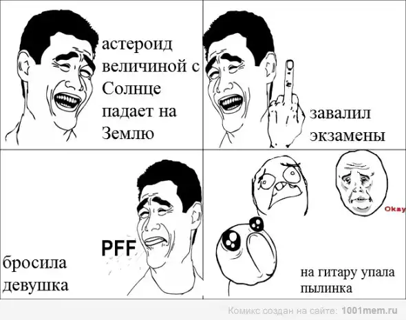 Гитара, люблю