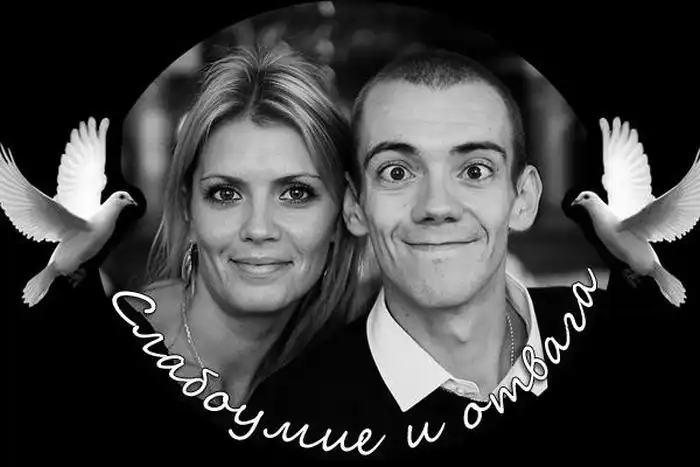 "Давай Соточку" или популярность из-за отсутствия мозгов