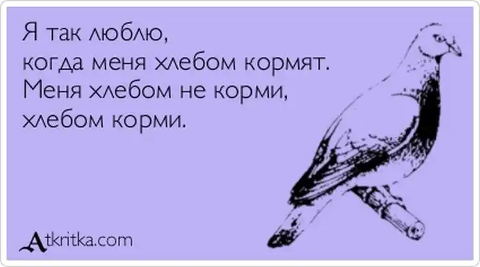 Прикольные "аткрытки". Часть 40