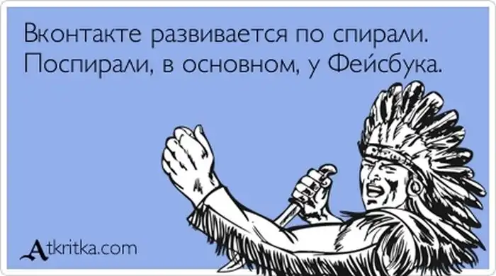 Прикольные "аткрытки". Часть 40