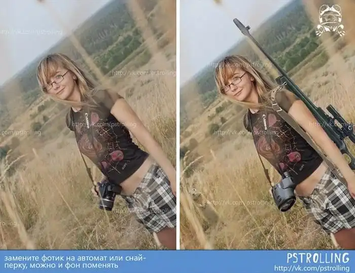 Отфотошопьте, плиз