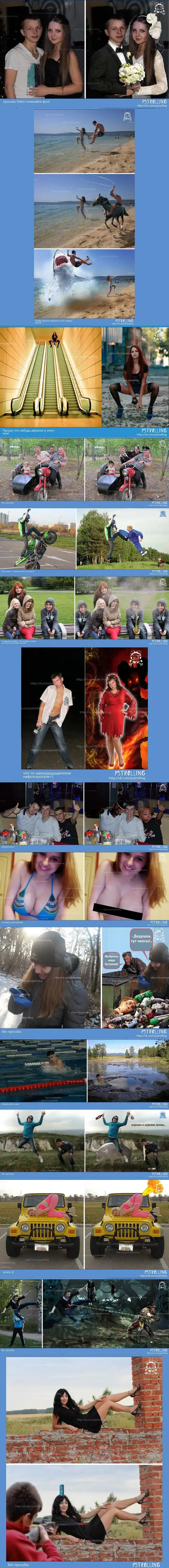 Отфотошопьте, плиз