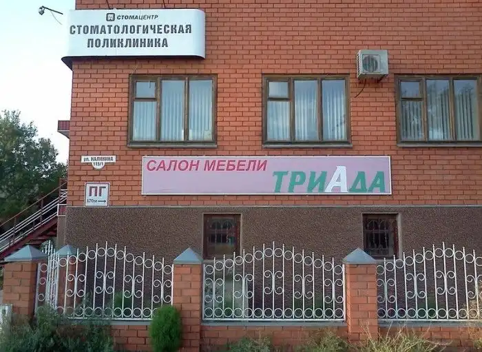 Смешные маразмы