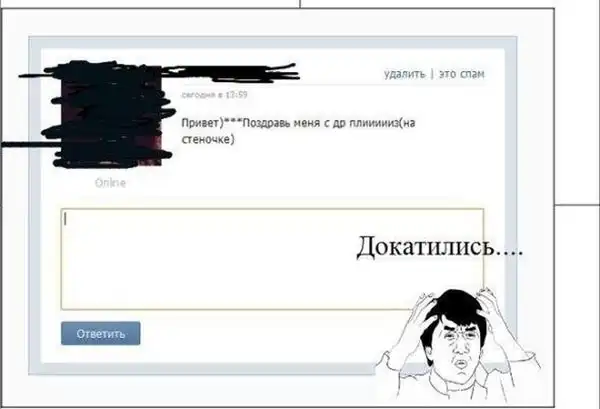 Прикольные картинки абавсём (11.03.13)