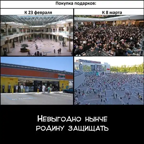 Веселые комиксы