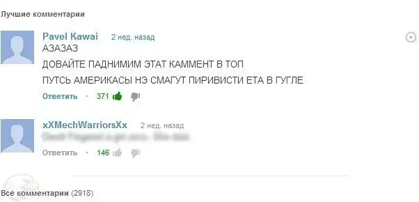 Трешовые картики абавсём:D (11.03.13)