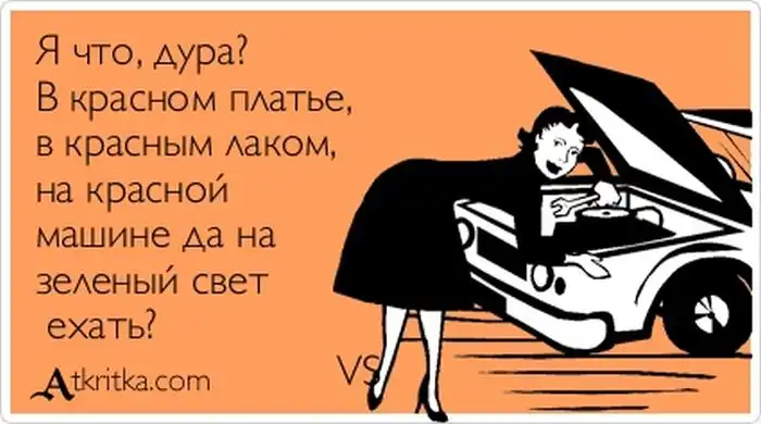 Прикольные "аткрытки". Часть 45