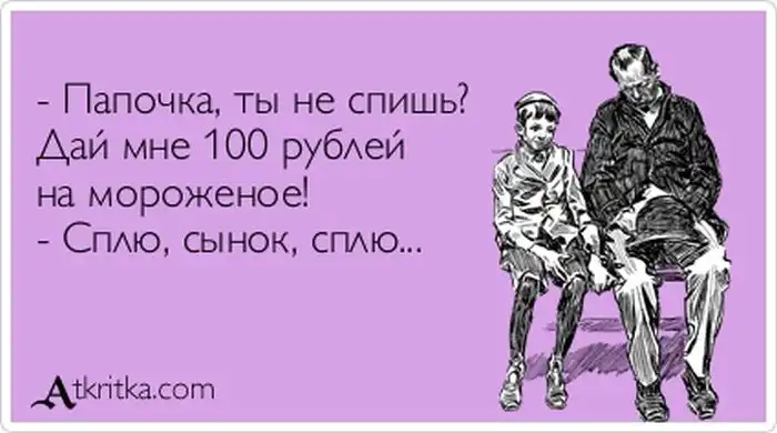 Прикольные "аткрытки". Часть 45