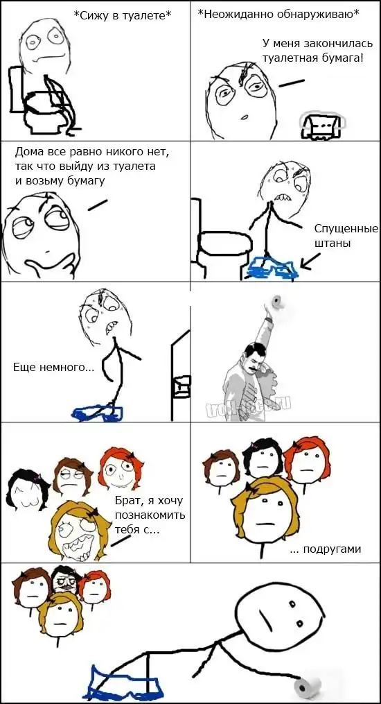 Веселые комиксы