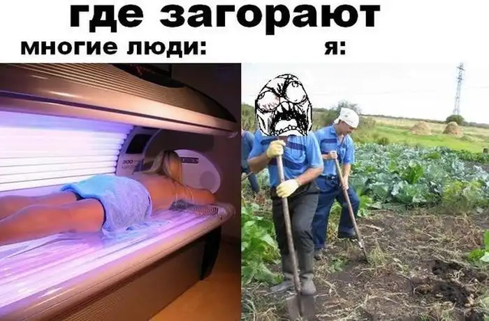 Веселые комиксы