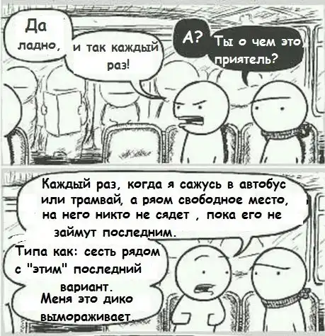 От улыбки станет всем светлей...