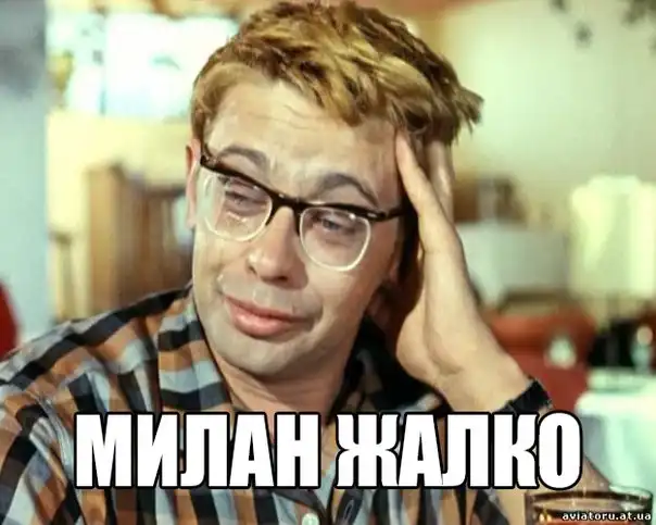 Футбольные мемы (13.03.13)