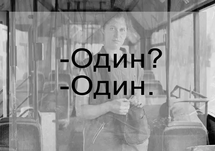 Безысходность...