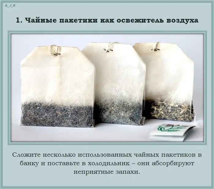 Непривычное применение для привычных вещей