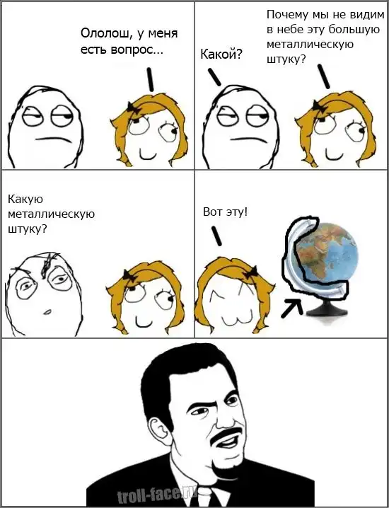 Веселые комиксы