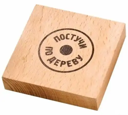 Вещи, которые придумали в России!