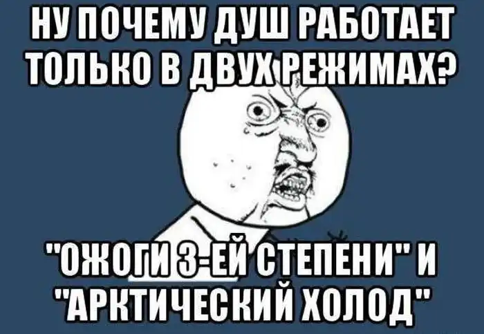 Веселые комиксы