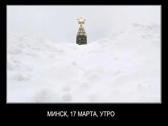 Приколы на тему циклона Хавьер в Минске