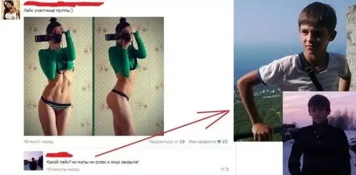 Прикольные картинки абавсём (20.03.13)