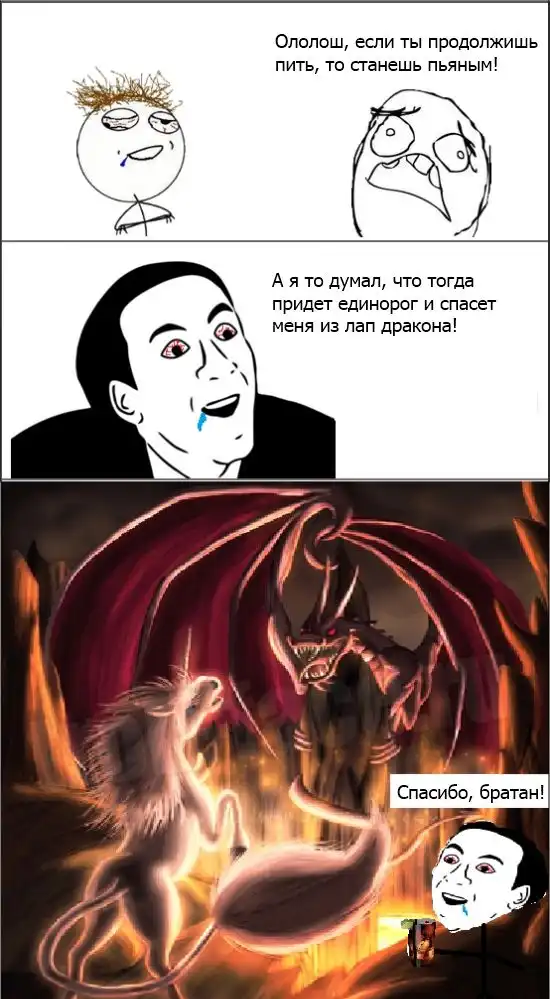 Веселые комиксы