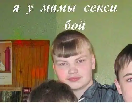 Трешовые картики абавсём:D (21.03.13)