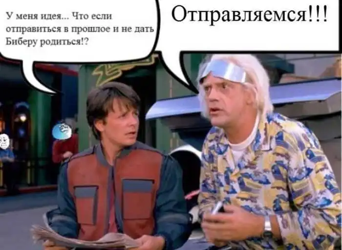 Веселые комиксы