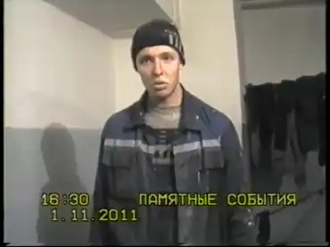 Пойманая крыса!