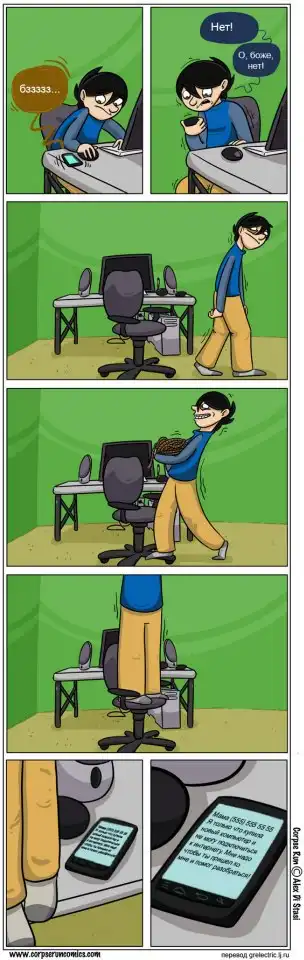 ТП, переписки и Баяны #2