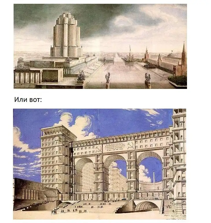 Невоплощенные проекты советской Москвы