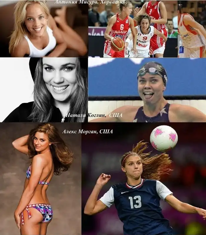 Спортсменки, комсомолки и просто красавицы