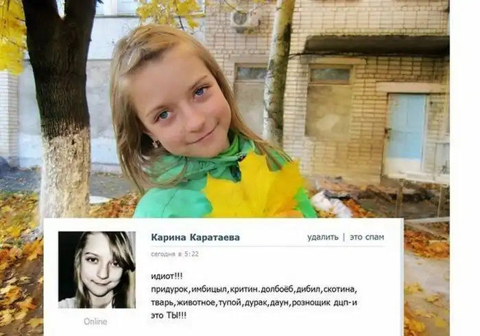 Современные детки и социальные сети