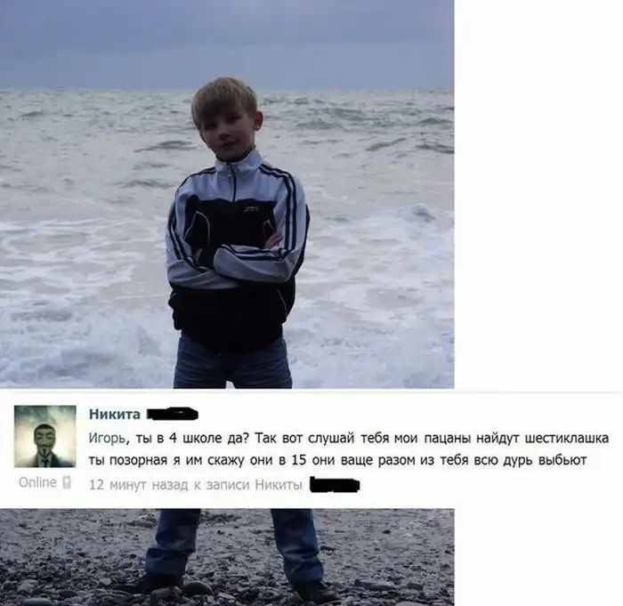 Современные детки и социальные сети