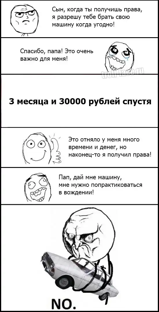 Веселые комиксы