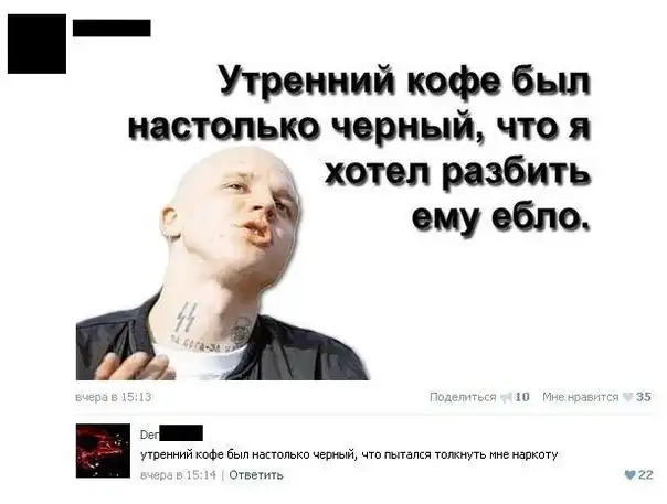 Трешовые картики абавсём:D (29.03.13)