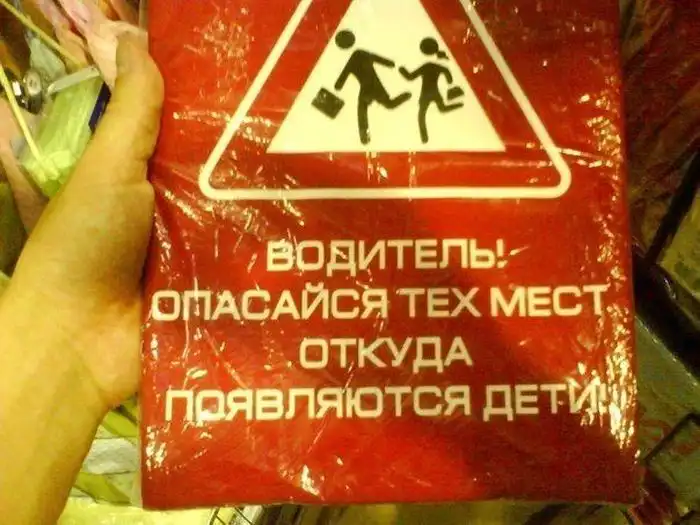 Подборка автомобильных приколов. Часть 11