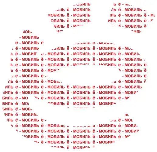 Ё-философия