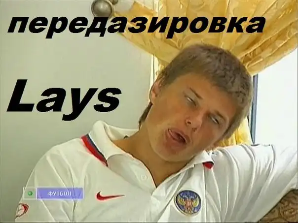 Футбольные мемы (31.03.13)