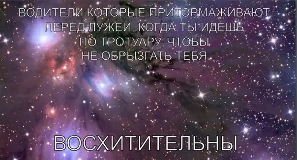 Трешовые картики абавсём:D (31.03.13)