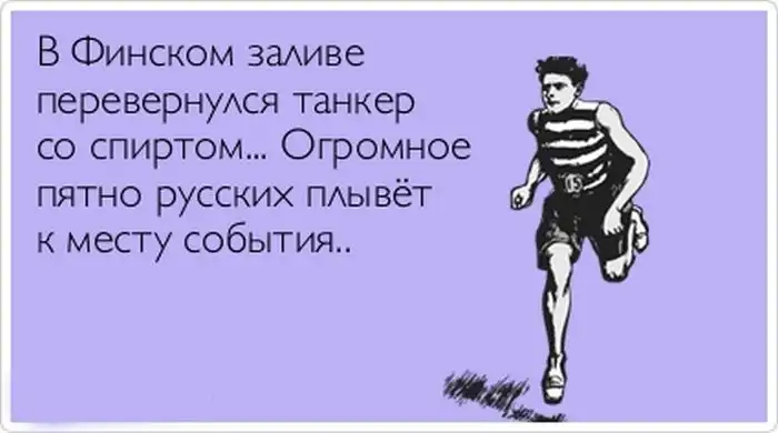 Прикольные "аткрытки". Часть 44