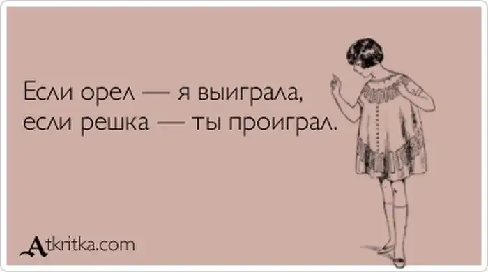 Прикольные "аткрытки". Часть 44