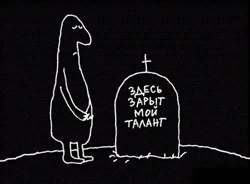 Картинко-комикс-микс.