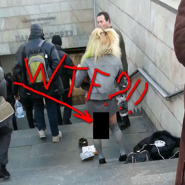 Что за нах???