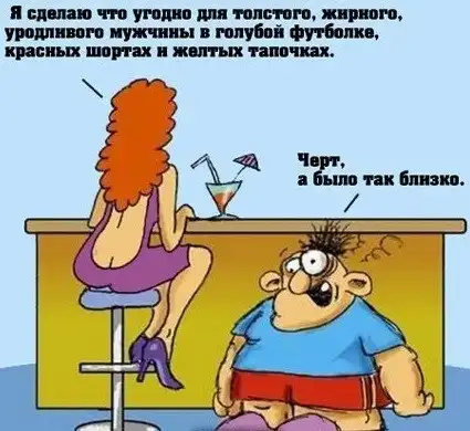 Картинко-комикс-микс.