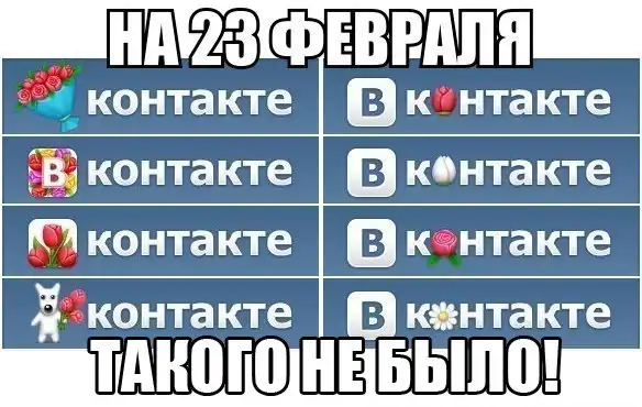 Картинко-комикс-микс.