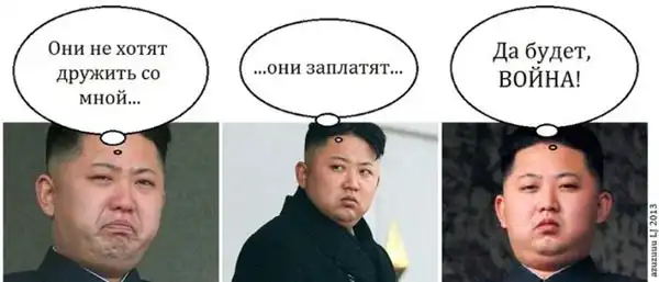 Прикольные картинки абавсём (01.04.13)