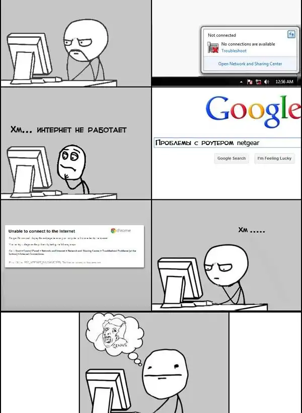 Веселые комиксы