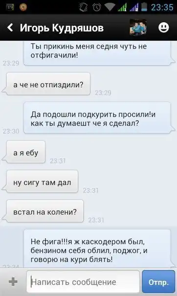 Трешовые картики абавсём:D (10.04.13)