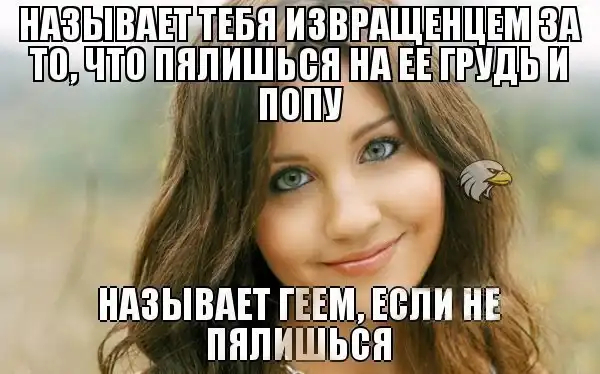 Прикольные картинкисподписями