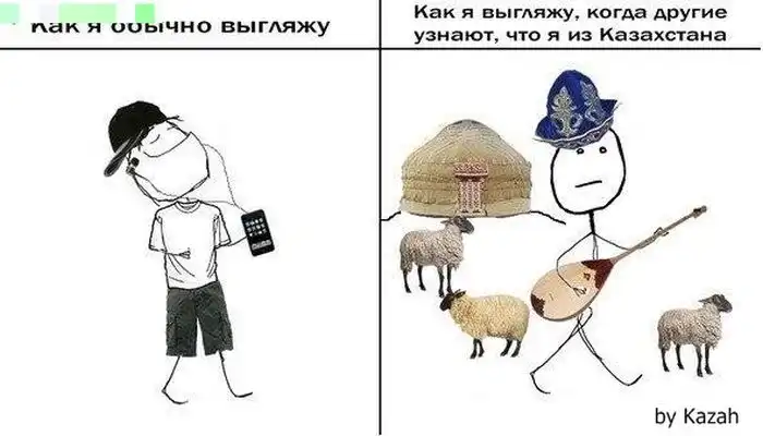 Веселые комиксы