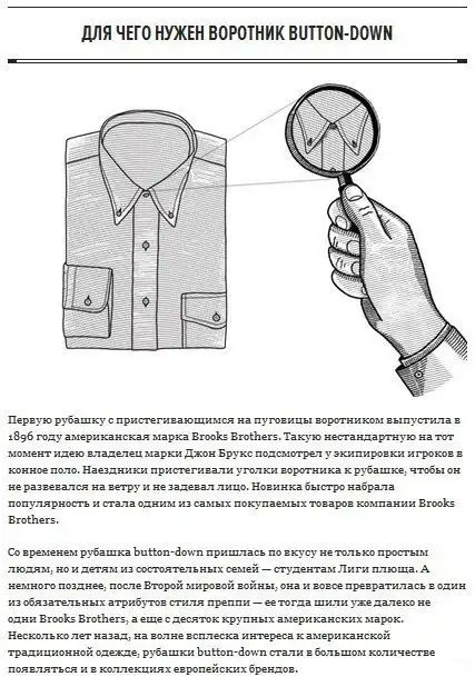 Внимание к деталям